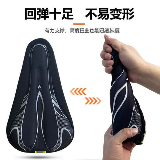 Phoenix Permanent Bicycle Seat Cover to Prevent Butt Pain, Special Seat Cover for Children, Foldable Bike, Ultra-Soft and Thickened Seat Cover