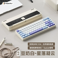 Соевое молоко бело-электрофорез звезда-PBT Падающая облако-роскошная ось кокосовой