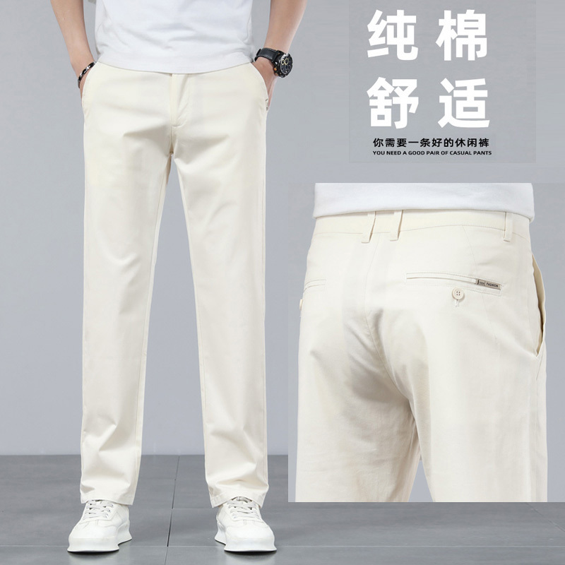 High-End Off-White Casual Pants for Men, Summer Thin Pure Cotton Slim Straight Nine-Point Pants, Loose Elastic Long Trousers