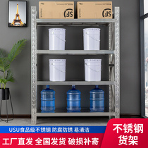 Stainless Steel Warehousing Shelf Shelshelf Warehouse Cold Garage Basement Adjustable Multilayer Commercial Heavy Storage Racks