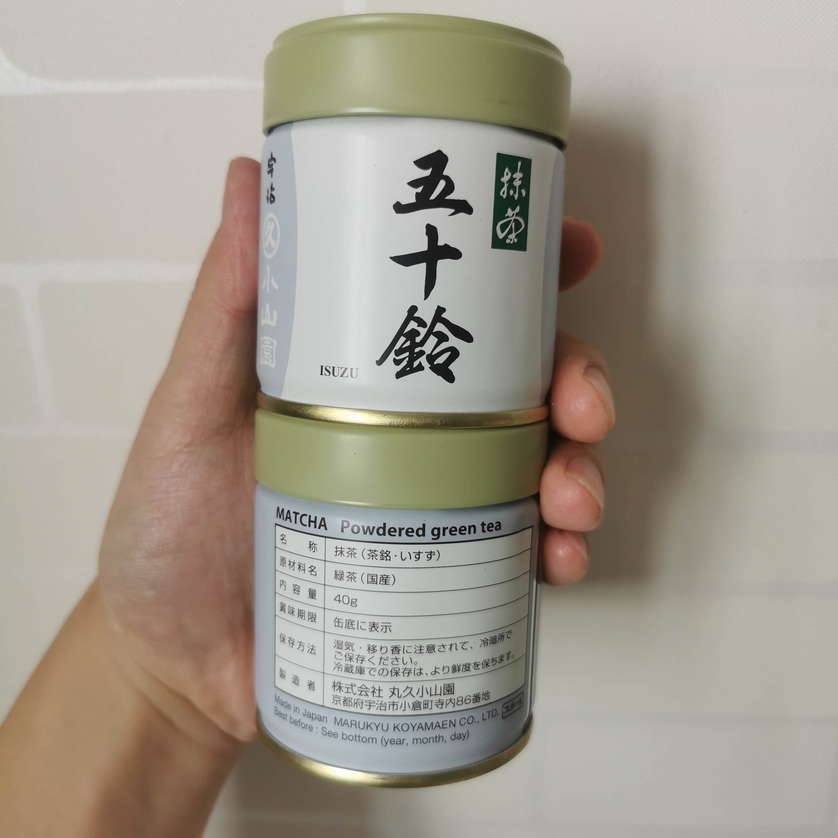 现货日本本土丸久小山园宇治五十铃天授金轮抹茶粉，带你领略正宗