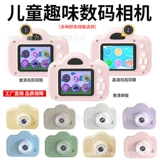 Цифровая камера, портативные карточки для школьников подходит для мужчин и женщин, подарок девушке