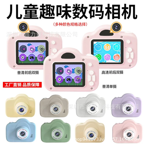 Цифровая камера, портативные карточки для школьников подходит для мужчин и женщин, подарок девушке