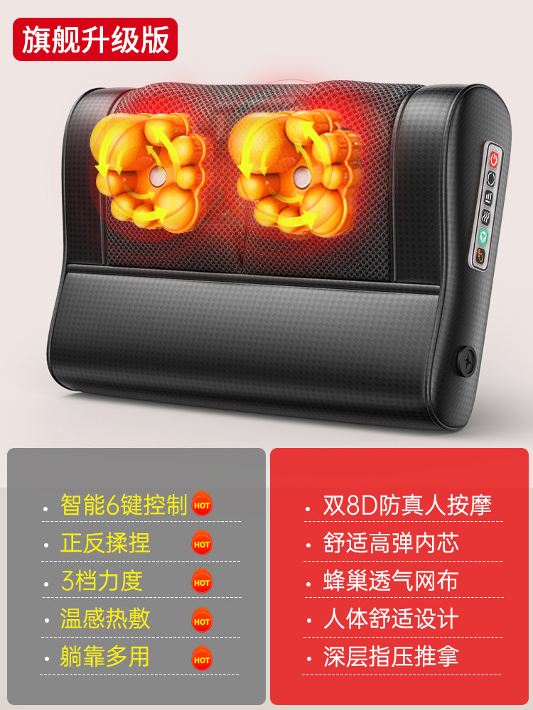 联想 H10-3 颈椎按摩器 天猫优惠券折后￥38起包邮（￥108-70）多款可选