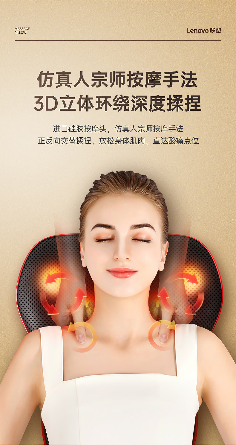 联想 H10-3 颈椎按摩器 天猫优惠券折后￥38起包邮（￥108-70）多款可选
