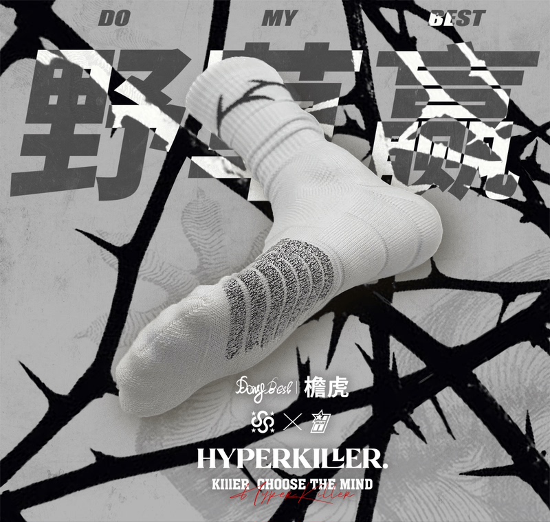 Hyperkiller Collaboration Wild Grass Winning Edge Tiger Thorn Quick Genuine Nanofront Anti-Slip Mesh Elite Socks