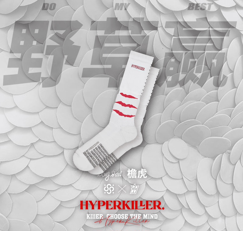 Hyperkiller Collaboration with Wild Grass Yingyanhu Quick3.0 Ultra-Premium Double Imported Anti-Slip Yarn Elite Socks