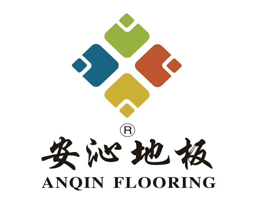 安沁地板工厂
