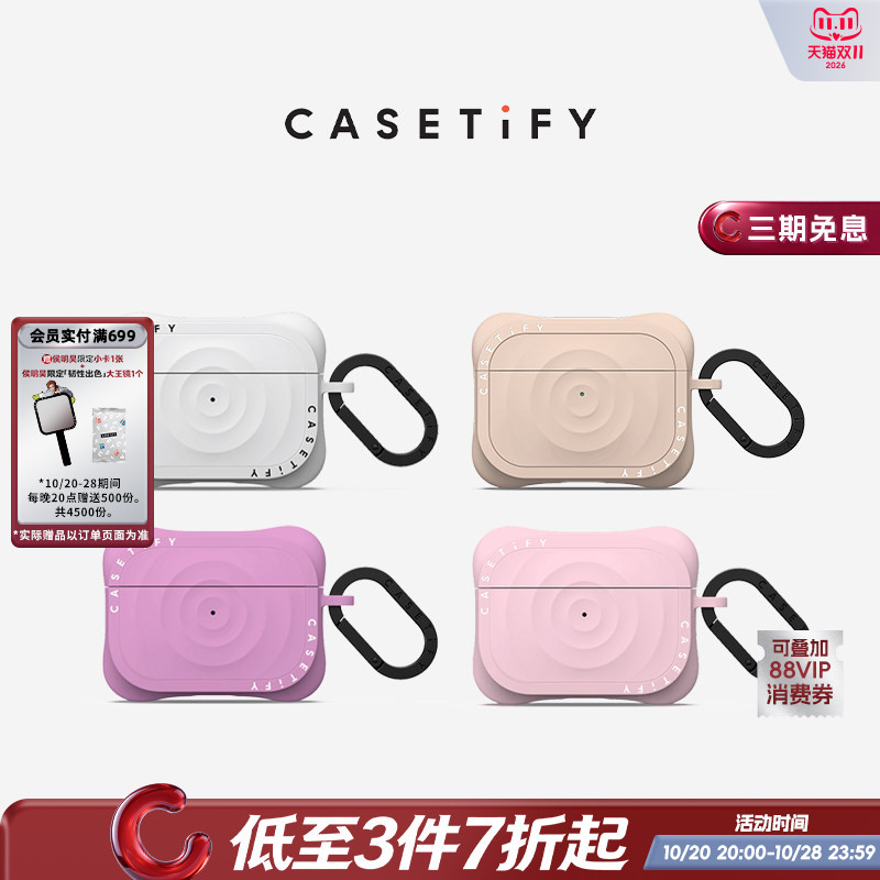 Casetify Essentials AirPods Pro Wave Earphone Protective Case Suitable for AirPods Pro 2/Airpods 4 Earphone Protective Cover Casetify Essentials AirPods Pro Wave Earphone Protective Case Suitable for AirPods Pro 2/Airpods 4 Earphone Protective Cover