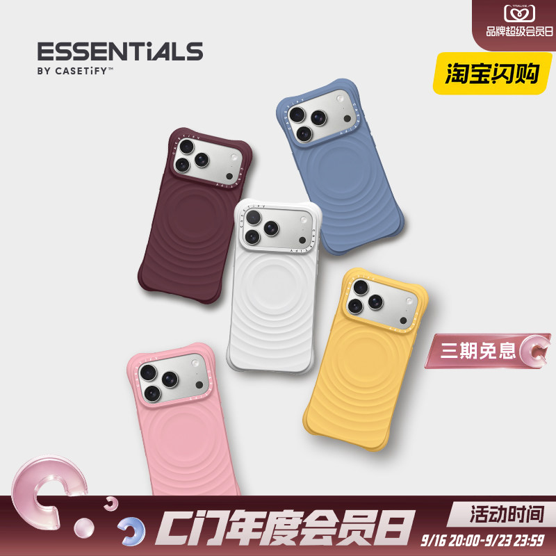 Casetify Pure Color Wave Shell with Magsafe Magnetic Attraction, Suitable for Apple Iphone18Promax/18Pro/17Promax/17Pro/Huawei Mate Phone Cases