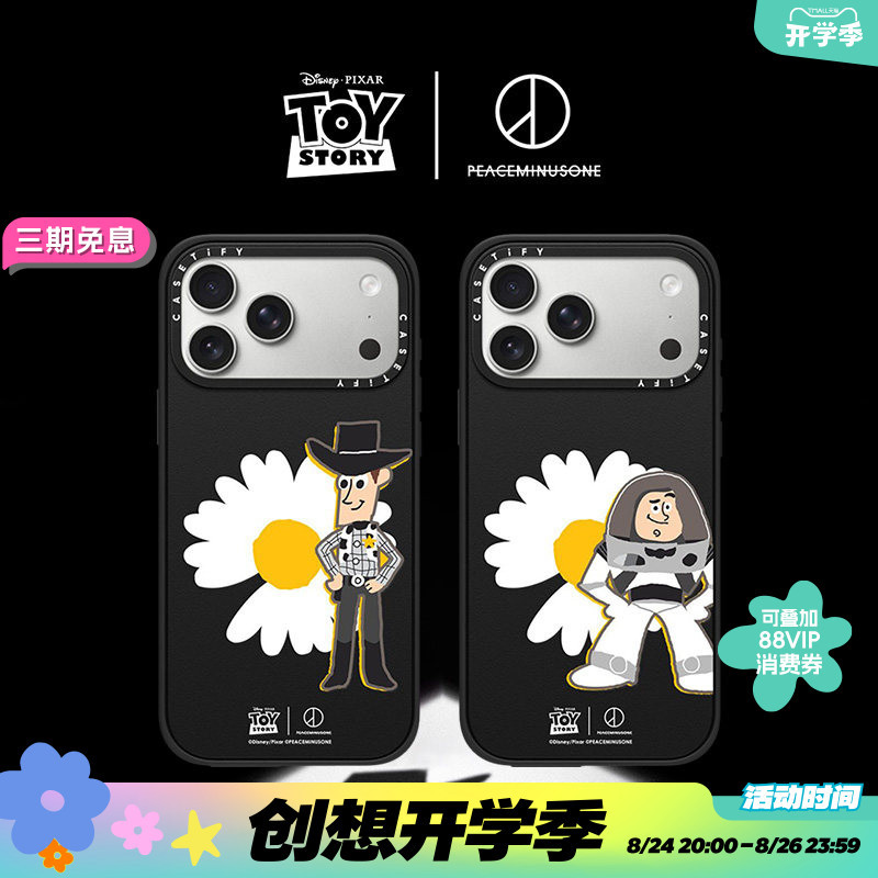 Toy Story X Pmo: the First Fan X Casetify Collaboration Woody/Buzz Lightyear Daisy Suitable for Iphone17Pm/17P Matte Phone Case Toy Story X Pmo: the First Fan X Casetify Collaboration Woody/Buzz Lightyear Daisy Suitable for Iphone17Pm/17P Matte Phone Case