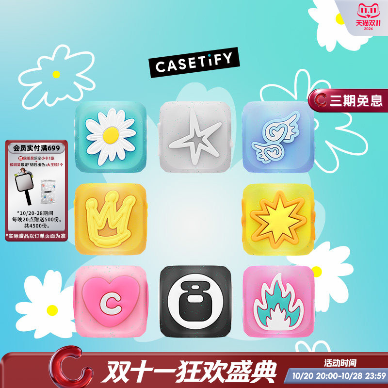 Style "Power Is Yours X Casetify Collaboration Lucky 8 Set Combination Beaded Gd DIY Suitable for iPhone Phone Accessories Strap Lanyard Wristband
