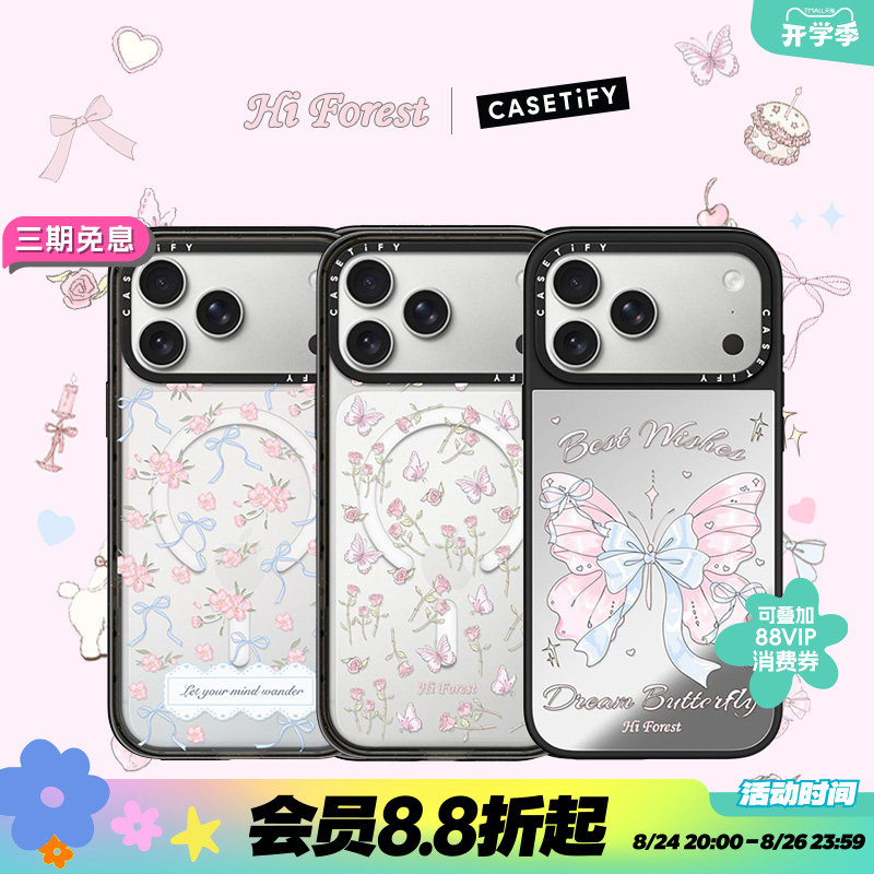 Casetify Forest Morning News Series Spring Romance/Floral Pattern/Bowknot Suitable for Apple Iphone17Promax/17Pro/16Promax Phone Cases