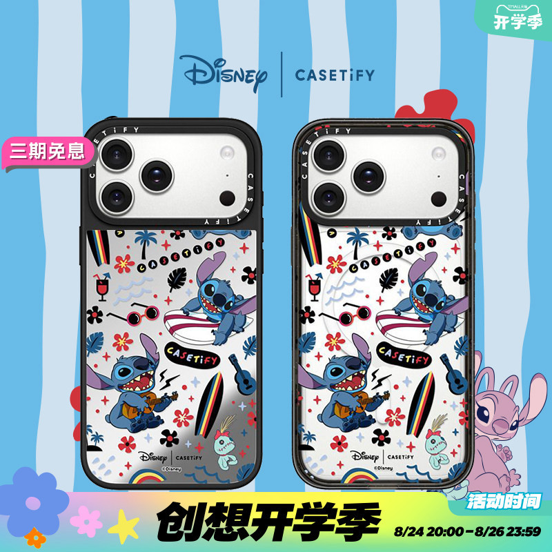 Disney Lilo & Stitch X Casetify Stitch Collaboration Series Stitch Surfing Is Suitable for Apple Iphone17Promax/17Pro/16Pro Phone Cases Disney Lilo & Stitch X Casetify Stitch Collaboration Series Stitch Surfing Is Suitable for Apple Iphone17Promax/17Pro/16Pro Phone Cases