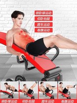 Shock-absorbing portable foldable sit-up tool exercise equipment mini fitness chair beautiful waist machine