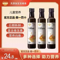 Akita Manman Hot Frying Oil Edible Mixed Walnut Avocado Flaxseed Oil Stir-Frying Gift Recipe for Baby