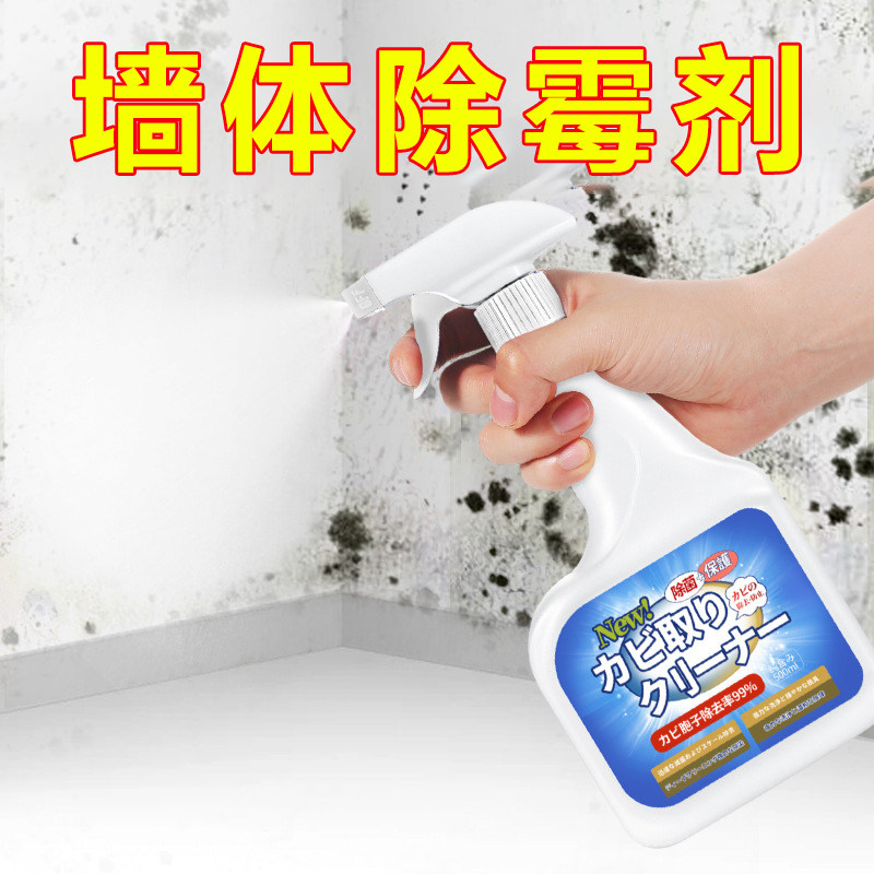 Wall in addition to mildew king wall mildew remover gram mold king mildew remover mildew