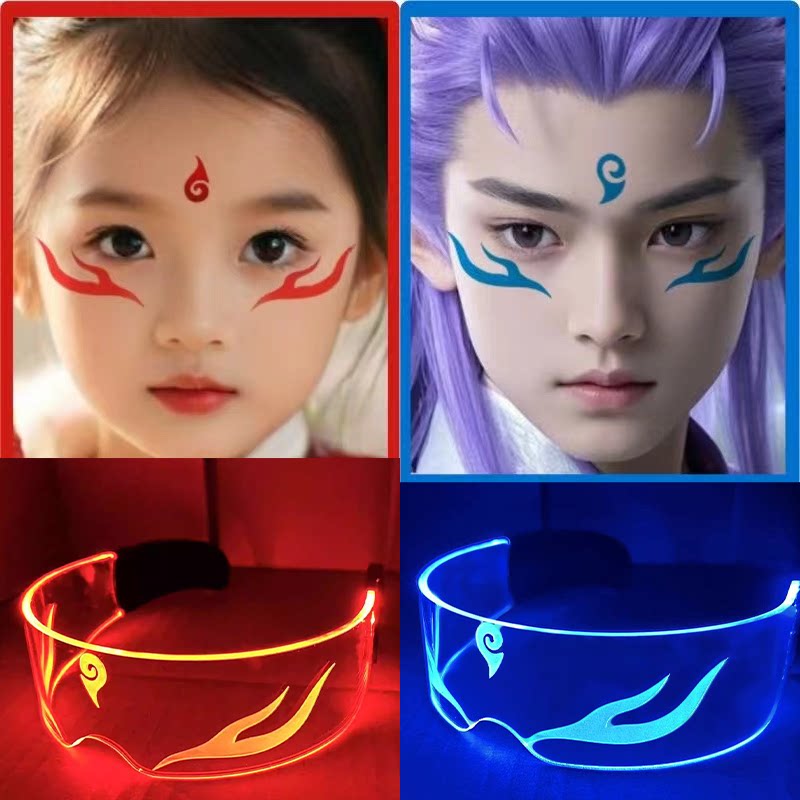 小红书哪吒敖丙暗夜科幻发光眼镜网红拍照蹦赛博朋克儿童耍帅护目