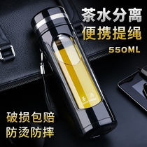 In full swing with glass-cup portable water glass sub-male and female personality trendy anti-fall double layer domestic tea water separation tea