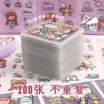 Handbooks Ben stickers 200 sheets 100 CHEAP HANDBOOKS KIT CUTE CANE STICKERS A WHOLE YOUNG GIRLS HEART SUIT