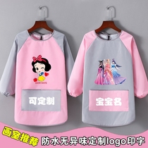 Childrens fine art class hood clothes drawing apron anti-water hose female calligraphy raw boy children write Mao pen character anti-oil