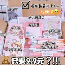 Three years II Bannet red pen pouch net red stationery lucky box Teenage Hearts Pen bag Benson Pen Suit Random