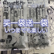 Pen ins comic Wind high face value Playboy monarch Student limited paragraph by action Pen 0 5 Jedi press black pen