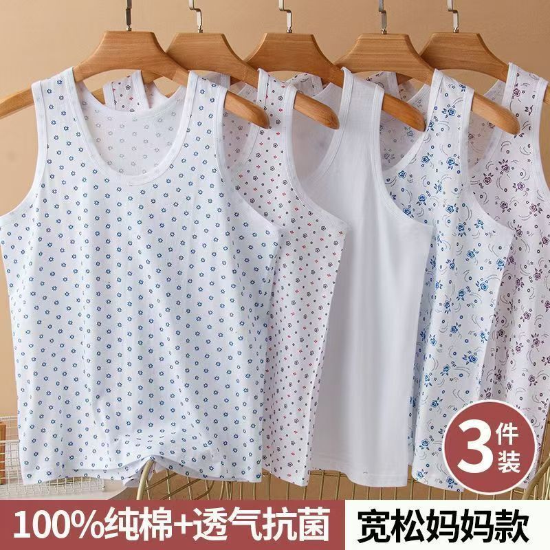 Summer Thin Pure Cotton Traditional Vest for Middle-Aged and Elderly Women, 50-60 Years Old, Mom's Camisole Undershirt, Loose Fit for Seniors