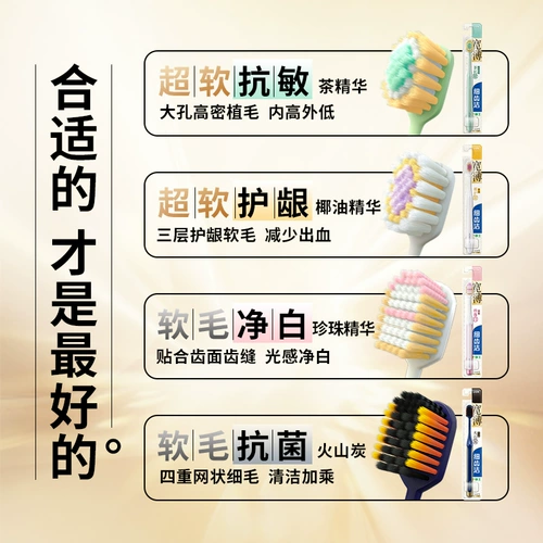 【Sandaron】 Lion Lion King мелкие зубы Чистые и тонкие зубные щетки кокосового десны*1