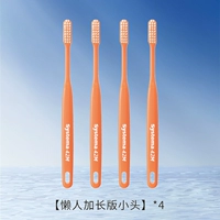 [Расширенная версия маленькой головы для ленивых]*4 случайных цвета