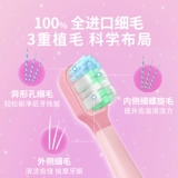 Детская магнитная левитация, зубная щетка, сменная умная подарочная коробка, 3-12 лет