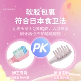 Детская магнитная левитация, зубная щетка, сменная умная подарочная коробка, 3-12 лет