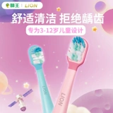 Детская магнитная левитация, зубная щетка, сменная умная подарочная коробка, 3-12 лет