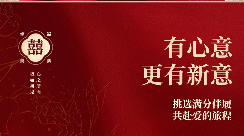 Главная свадебные тапочки 中式复古典雅包头棉拖鞋情侣居家室内防滑静音绸缎透气结婚拖鞋喜 Leung