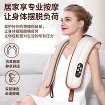 Oaks cervical spine massager multifunctional home full body automatic hammer hammering shawl neck shoulder waist back hot compress device