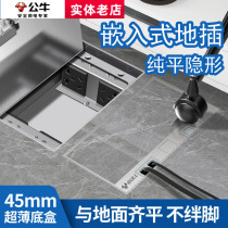 Bull flat ground stainless steel waterproof hidden high-definition Category 6 network embedded fast charging source ground socket