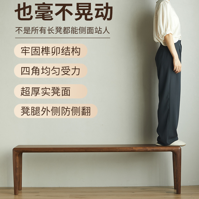 美式复古黑胡桃木长条凳：打造客厅与卧室的温馨角落