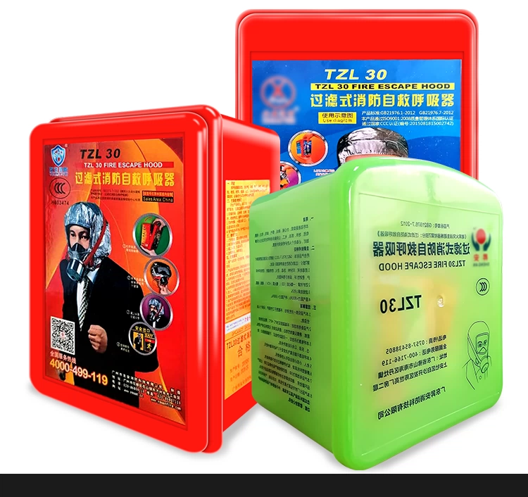 Mặt nạ phòng cháy được chứng nhận 3C mặt nạ chống vi-rút và chống khói nhà khách sạn khách sạn KTV mặt nạ phòng độc tự cứu hỏa mặt nạ chống khí độc