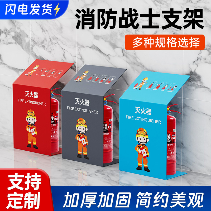 商场不锈钢灭火器箱支架2只装4kg高端抗指纹酒店专用消防放置架