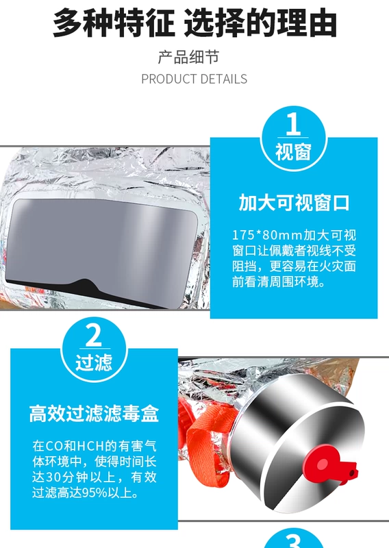Mặt nạ phòng cháy được chứng nhận 3C mặt nạ chống vi-rút và chống khói nhà khách sạn khách sạn KTV mặt nạ phòng độc tự cứu hỏa mặt nạ chống khí độc