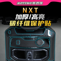 Mavericks NXT carbon fiber sticker electric vehicle film PVC waterproof and anti-scratch protection sticker electric vehicle modification accessories