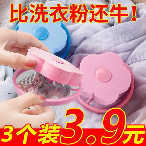 Фильтр-мешок для стиральной машины, специальный мешок для удаления ворса, мешок для чистки фильтровального мешка для стирки