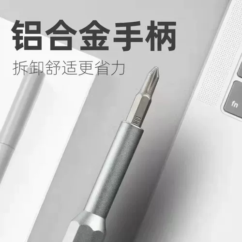 Универсальная отвертка для ремонта, съемный набор инструментов