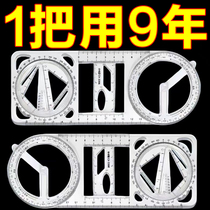 Mathematics multifunctional drawing ruler for elementary and middle school students geometry ruler for junior high school and high school geometry function ruler triangle ruler protractor