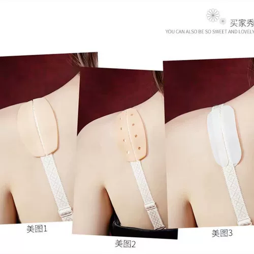 Силиконовый шнурок-держатель, нескользящое нижнее белье, бюстгалтер, наплечники, бретели, фиксаторы в комплекте