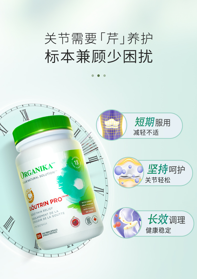 加拿大进口 Organika 奥加尼卡 西芹籽姜黄素胶囊120粒 券后63.2元包邮 值值值-买手聚集的地方
