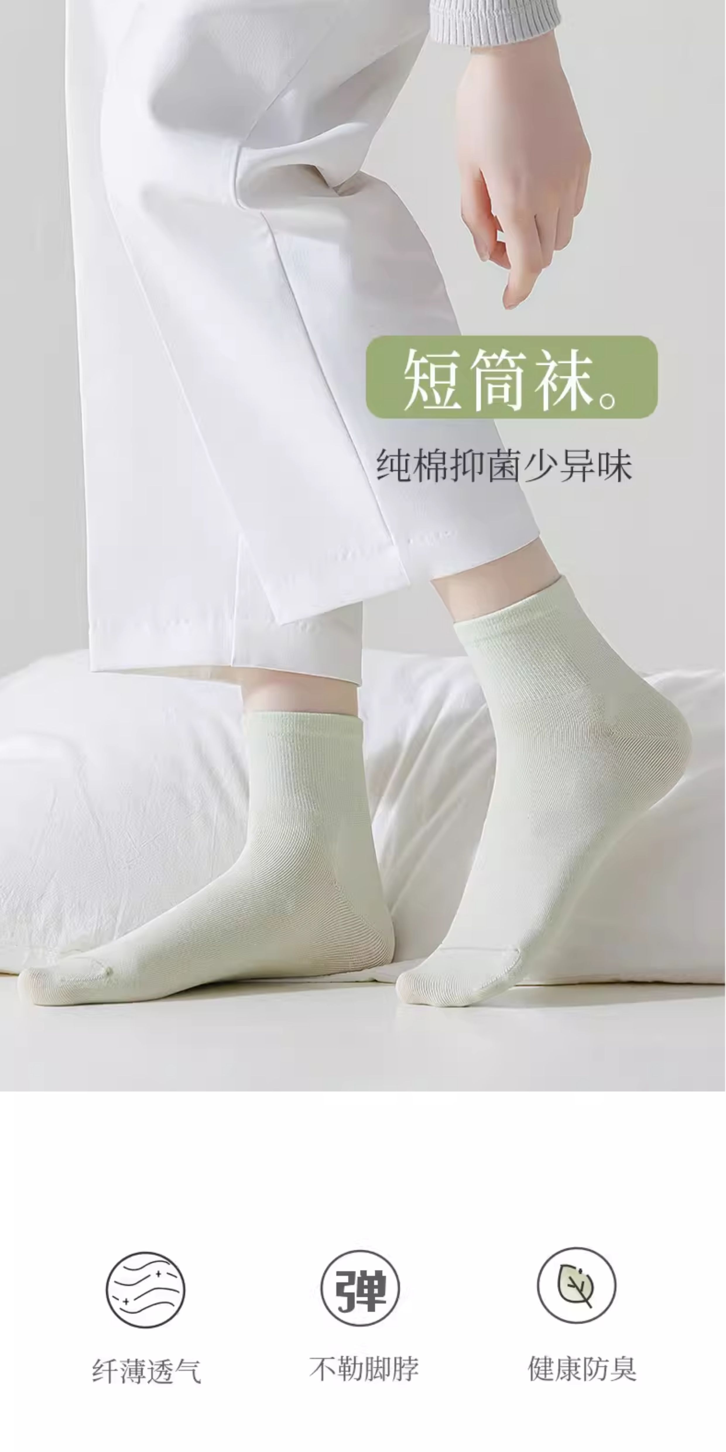 Women's Summer Cotton Socks, Thin Seamless Short Socks, Breathable Black and White Dopamine Style Short Socks for Girls, Summer Wear — تصویر 1
