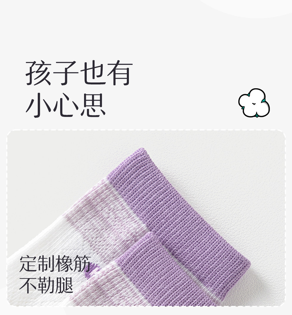 儿童袜子女童夏季薄款网眼纯棉a类抗菌防臭吸汗大童宝宝袜子秋袜 — 19