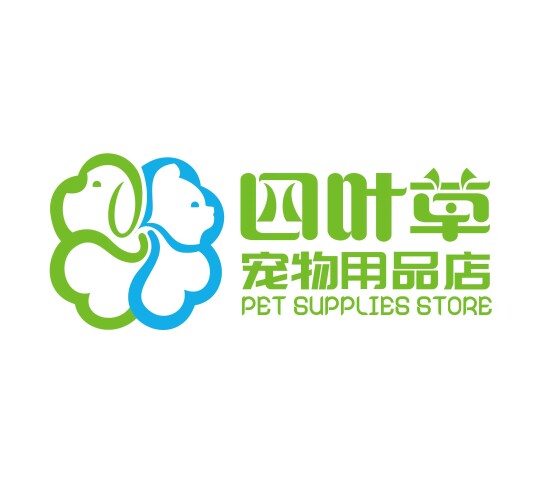 四叶草宠物用品店的LOGO