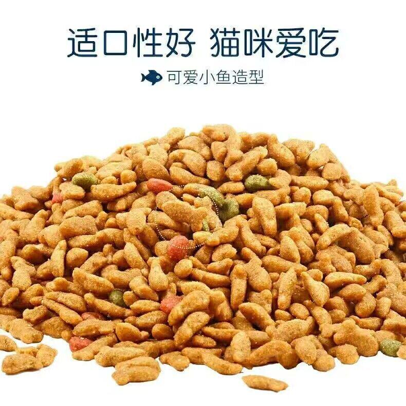猫咪美食探秘:海洋鱼味猫粮的秘密与选择-狗全价处方粮-淘宝好物网